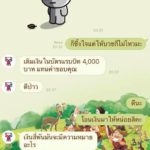 สาวตื้นตัน! บีทีเอส รื้อบันไดเลื่อน หาต่างหูเพชร เผยบทสนทนา จนชาวเน็ตแซวหนัก