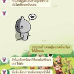 สาวตื้นตัน! บีทีเอส รื้อบันไดเลื่อน หาต่างหูเพชร เผยบทสนทนา จนชาวเน็ตแซวหนัก