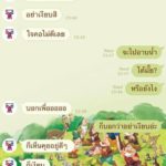 สาวตื้นตัน! บีทีเอส รื้อบันไดเลื่อน หาต่างหูเพชร เผยบทสนทนา จนชาวเน็ตแซวหนัก