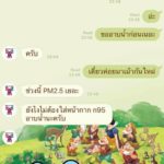 สาวตื้นตัน! บีทีเอส รื้อบันไดเลื่อน หาต่างหูเพชร เผยบทสนทนา จนชาวเน็ตแซวหนัก