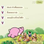 สาวตื้นตัน! บีทีเอส รื้อบันไดเลื่อน หาต่างหูเพชร เผยบทสนทนา จนชาวเน็ตแซวหนัก