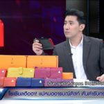แม่หมออารมณ์ติสท์ อดีตเคยจน เห็นดวงไฟพญานาคชีวิตพลิกรวย สร้างโบสถ์ 10 ล้าน