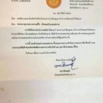 สั่งตั้งกรรมการสอบ 'ครูบาอริยชาติ' สวมมงกุฏทองคำหนัก 47 บาท เข้าพิธี เถราภิเษกฯ