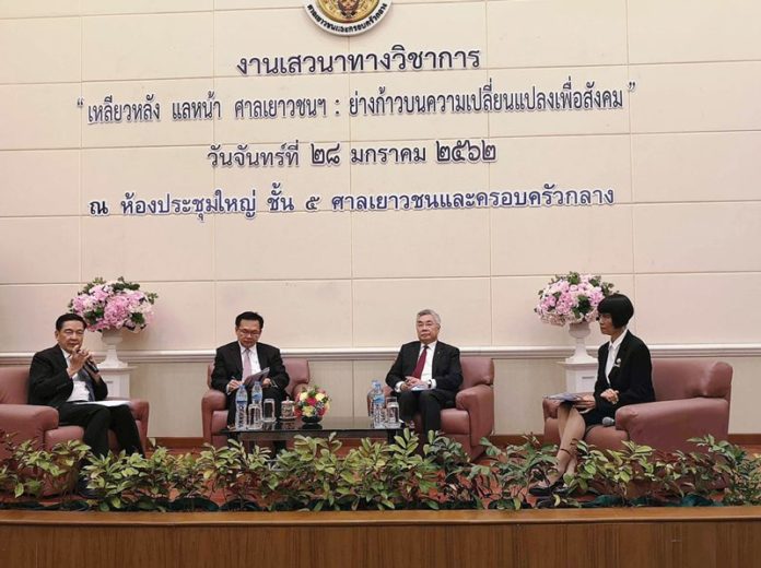 ศาลเยาวชนฯ มุ่งฟื้นฟู