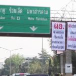 แค้นเบี้ยวค่าก่อสร้าง! สาวคลุมไอ้โม่งขึ้นสะพานติดป้ายทวง‘ผอ.’ทำขาดทุน-ธุรกิจพัง(คลิป)