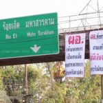 แค้นเบี้ยวค่าก่อสร้าง! สาวคลุมไอ้โม่งขึ้นสะพานติดป้ายทวง‘ผอ.’ทำขาดทุน-ธุรกิจพัง(คลิป)