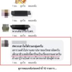 แฉ! นึกว่าตำรวจเป็นคู่อริ ลั่นไกก่อนถูกยิงสวนดับ เผยสมัยนี้เด็กช่างพกปืนธรรมดา