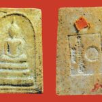 วัตถุมงคลที่ระลึกยอดนิยม‘เหรียญหลวงปู่ตื้อพ.ศ.2516’ ‘เหรียญกฐิน-หลวงพ่อพร้า’สร้างมณฑปวัดโคกดอกไม้ : วงการพระสุดสัปดาห์