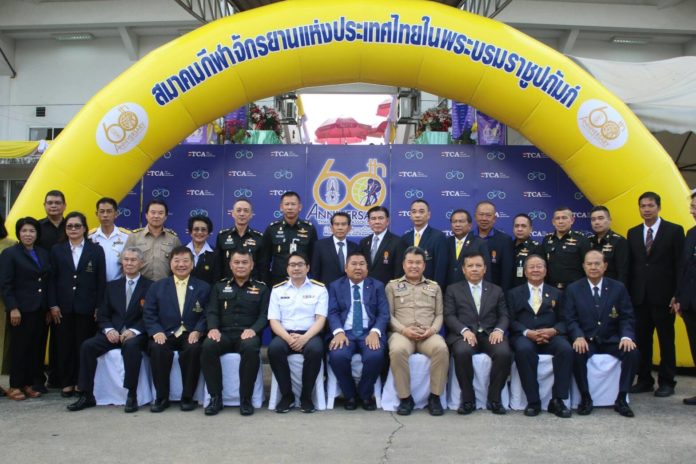อะแมนด้าร์