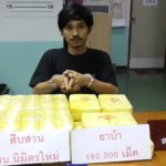 ตำรวจ บก.น.3 บุกจับเอเยนต์ยานรกกลางกรุง ยึดยาบ้าล็อตใหญ่