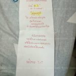 ให้นำร่างออกก่อนตี3 ! นศ.สาว ม.ดัง เขียนจม.สั่งเสีย รมควันฆ่าตัวคาชุดนักศึกษา