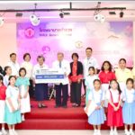 รพ.ตำรวจ จัดกิจกรรมศิลป์อาสา มาส่งสุข มอบเสียงเพลง-เติมความสุขให้ผู้ป่วย