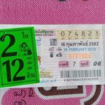 ชาวนาผิดหวังวันวาเลนไทน์ แต่ขอโทษที ถูกหวย รางวัลที่ 1 รวยเละ!