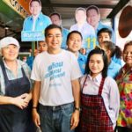 'อภิสิทธิ์' บุกดอนเมือง! เสนอตัวแก้ปัญหาประเทศ พ้อบางพรรคใช้วาทกรรมหยาบคาย