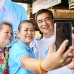 'อภิสิทธิ์' บุกดอนเมือง! เสนอตัวแก้ปัญหาประเทศ พ้อบางพรรคใช้วาทกรรมหยาบคาย