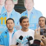'อภิสิทธิ์' บุกดอนเมือง! เสนอตัวแก้ปัญหาประเทศ พ้อบางพรรคใช้วาทกรรมหยาบคาย