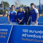 กรี๊ดไม่กลัวเจ็บคอ เด็กๆท่าวังผาเชียร์ มาริโอ้-อเล็กซ์ แข่งบอลสนามคิงเพาเวอร์มอบให้