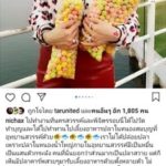 ทูลกระหม่อมฯ ทรงทำบุญ-ให้อาหารปลา ชมวิวอุทยานสวรรค์ ทรงเผยดูเดิ้นดี