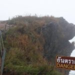 ไทยตอนบน อีสาน-กลาง-ตะวันออก เจอฝน 10-13 ก.พ. อุณหภูมิลด กรุงร้อนระอุ