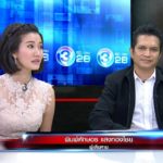 หอบแหวนเพชรจะขอแต่งงาน! เกษตรกรดีเด่นเงิบ โดนป้ามหาภัยหลอกให้รัก