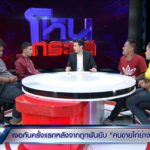 จิ๊กโก๋หน่อย! พ่อค้าไก่ย่าง VS แก๊งโจ๋ ซัดเดือดโดนฟัน 30 เข็ม บอกยั้งมือแล้ว