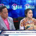 เพื่อนซี้โผล่ป้อง เอกไฝ โต้ลวนลามนร.สาว เหตุมีลูกแล้ว 3 รับเมาแต่มีสติ