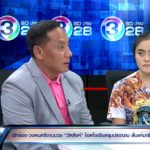 เพื่อนซี้โผล่ป้อง เอกไฝ โต้ลวนลามนร.สาว เหตุมีลูกแล้ว 3 รับเมาแต่มีสติ