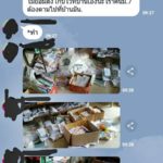 แชร์ว่อน! กอง จดหมายค้างจ่าย ทิ้งเกลื่อนบ้าน โวยไปรษณีย์ไม่ยอมส่งปลายทางนับพันฉบับ