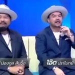 จับโป๊ะ! โอ๊ต แฉ ป๊อป ปองกูล กลางทีวี ทำไมถึงกลัวมาก-ห้ามพูดถึงชื่อแฟน