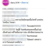 จับโป๊ะ! โอ๊ต แฉ ป๊อป ปองกูล กลางทีวี ทำไมถึงกลัวมาก-ห้ามพูดถึงชื่อแฟน