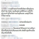 จับโป๊ะ! โอ๊ต แฉ ป๊อป ปองกูล กลางทีวี ทำไมถึงกลัวมาก-ห้ามพูดถึงชื่อแฟน