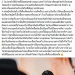 บีบหัวใจ ป๊อบ ปองกูล เผชิญหน้า โบว์ ขอโทษคบซ้อน 10 ปี เผย ปลา เจ้าสาวมานาน 14 ปี