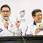 พลังประชารัฐ เปิดตัวหนังสือ "ประชารัฐ สร้างชาติ" โปรโมต 'บิ๊กตู่' ระบุไม่ใช่หาเสียง