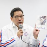 พลังประชารัฐ เปิดตัวหนังสือ "ประชารัฐ สร้างชาติ" โปรโมต 'บิ๊กตู่' ระบุไม่ใช่หาเสียง