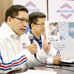 พลังประชารัฐ เปิดตัวหนังสือ "ประชารัฐ สร้างชาติ" โปรโมต 'บิ๊กตู่' ระบุไม่ใช่หาเสียง