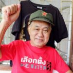 เมียสุรชัย จ่อยื่นดีเอสไอ รับคดีศพสามีหายเป็นคดีพิเศษ ตร.เตรียมสอบผู้ใหญ่บ้าน