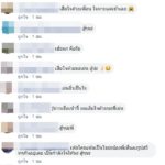 "สักวันคงพบกัน" แฟนหนุ่ม โพสต์อาลัยเศร้า! "อิ๋ว" นศ.สาวขี่จยย.ชนเสาไฟฟ้าดับ
