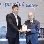 ราชทัณฑ์ รับรางวัลหน่วยงานบริหารทรัพยากรบุคคลดีเด่น ด้านความโปร่งใส!