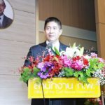 ราชทัณฑ์ รับรางวัลหน่วยงานบริหารทรัพยากรบุคคลดีเด่น ด้านความโปร่งใส!