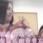 พรหมลิขิต สาวไต้หวันพบแฟนหนุ่ม บริจาคเลือดช่วยชีวิตเธอเมื่อ 11 ปีก่อน