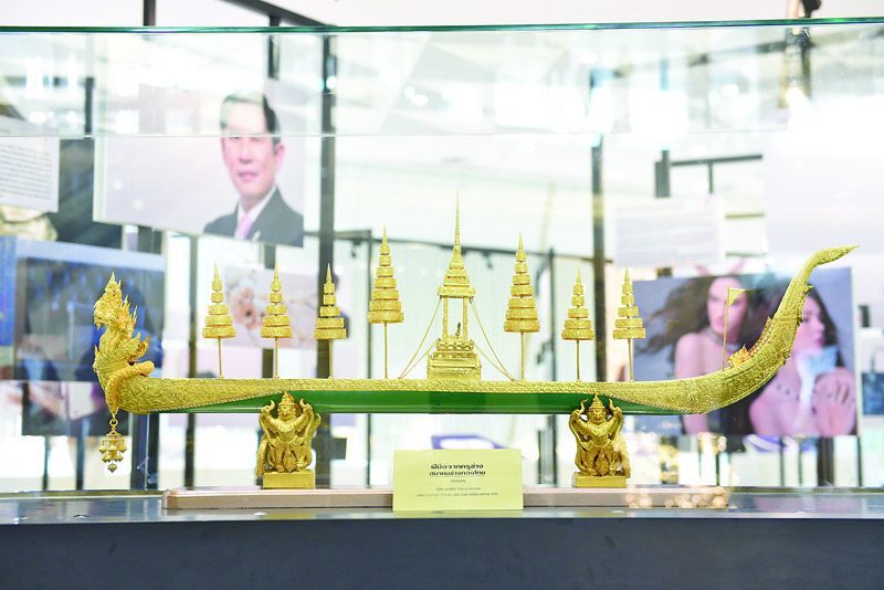 อัตลักษณ์สยาม