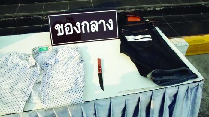 ย้อนคดีจับไอ้หื่นหอพัก