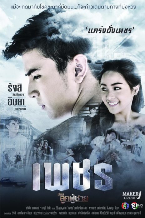 กระจกหกด้าน