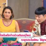 แพท ลั่นมีกระทืบ! ถ้าน้องเรซซิ่ง ก้าวร้าว ไม่พูดแล้ว-ต้องขอโทษ แอฟยังอึ้ง ลูกหนาว