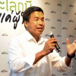 'ชัชชาติ' ชี้ประเทศขาดดุล 4.5 แสนล้าน หนี้สาธารณะพุ่ง ย้ำตัดไขมันทุกส่วนราชการ ไม่ใช่แค่กองทัพ