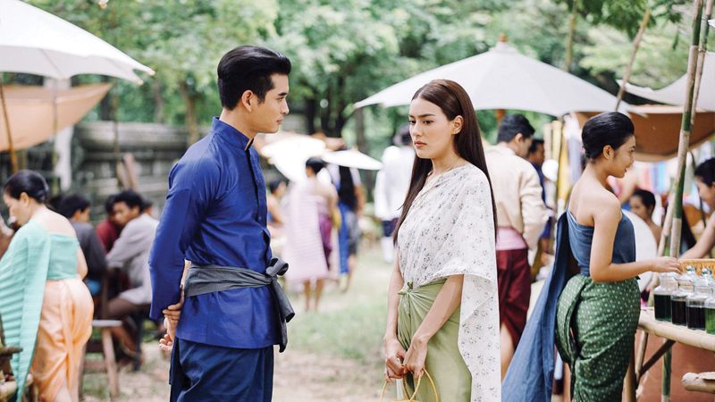 ปั้นจั่น