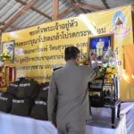สมเด็จพระเจ้าอยู่หัว พระราชทานความช่วยเหลือ ชาวเลมอแกน