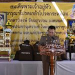 สมเด็จพระเจ้าอยู่หัว พระราชทานความช่วยเหลือ ชาวเลมอแกน