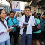 'สุริยะ' ยัน ไม่มีแตกหัก หลัง 'ณัฏฐพล' อดีตกปปส. นั่งแท่นเบอร์ 1 ปาร์ตี้ลิสต์ พปชร.