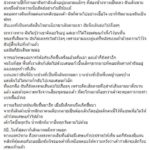 นิทานชีวิตคู่ สาวเล่าเรื่องเศร้า เดินตามหลังอย่างไว้ใจ เท้ามีแต่แผล